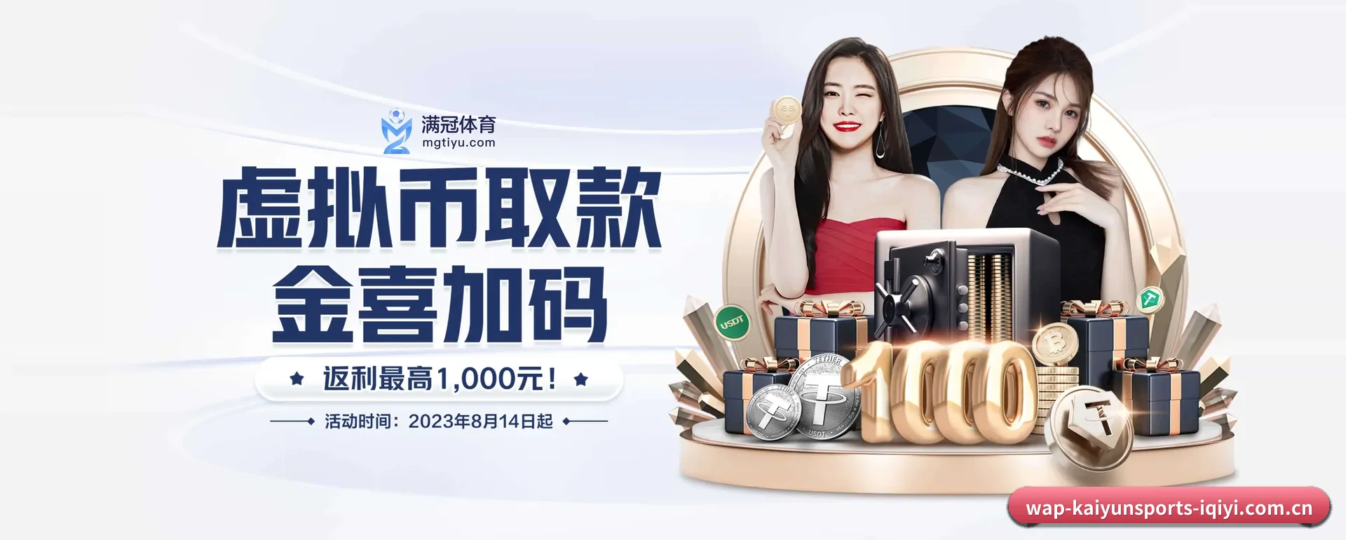 开运体育官网 APP